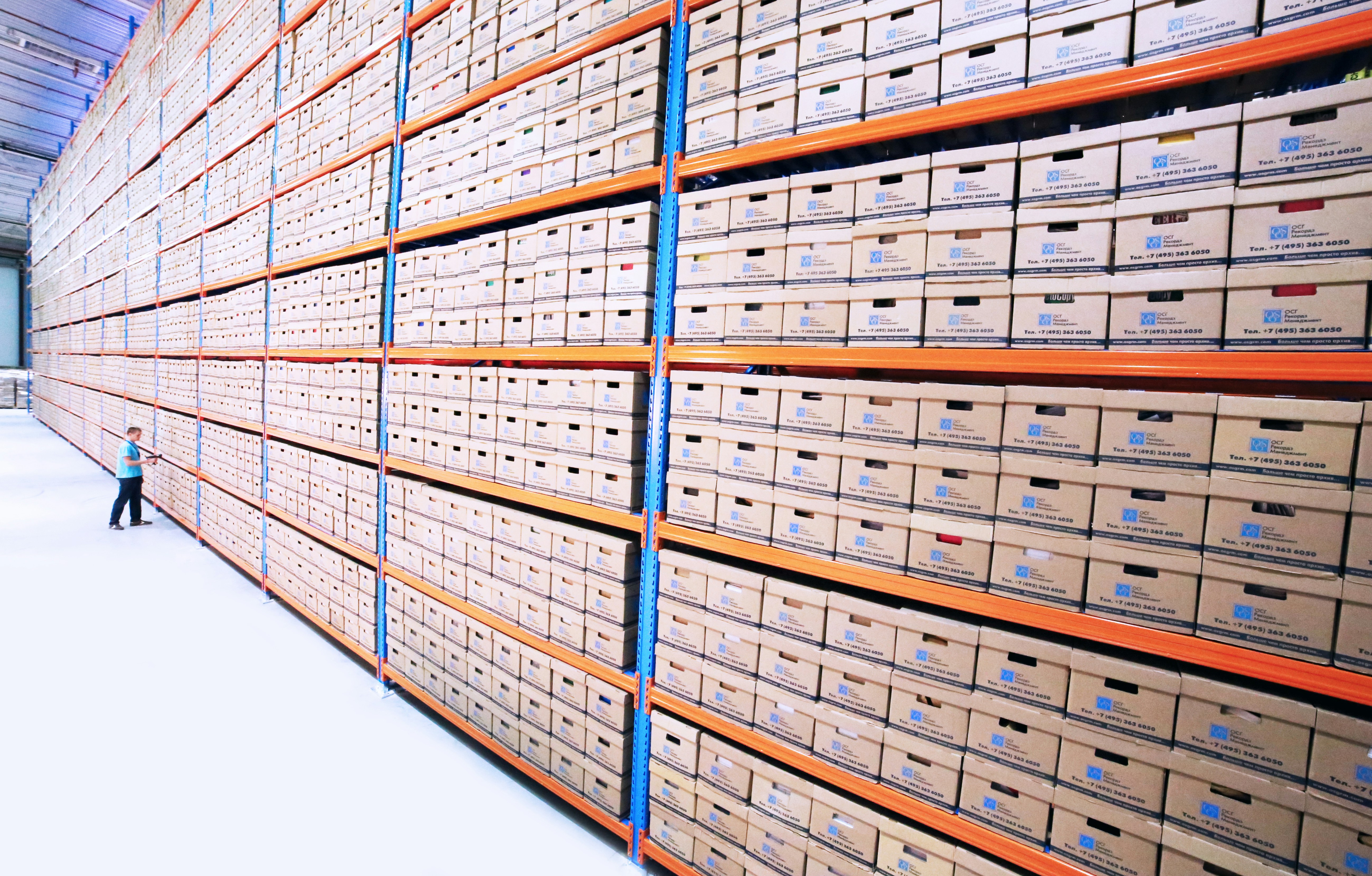 Secure records infrastructure